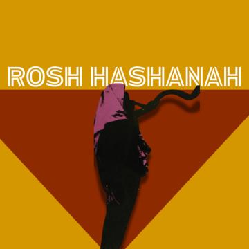 Rosh Hashanah Services and Dinner