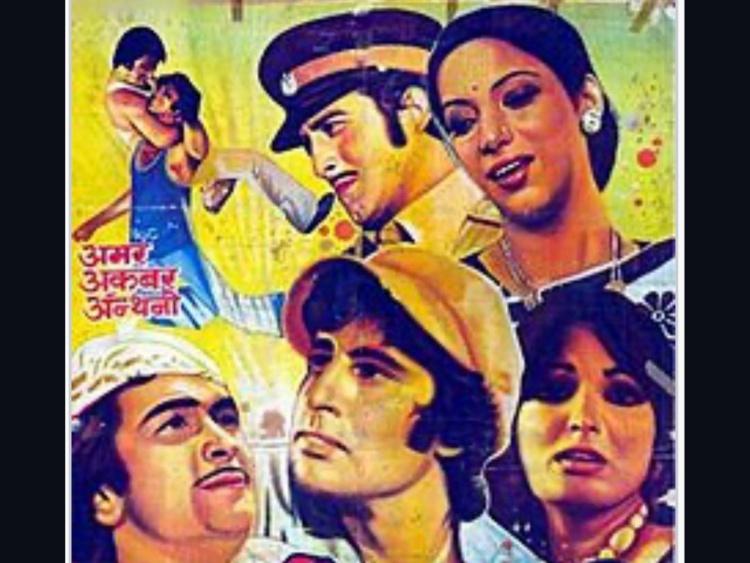 Theatrical release poster for Amar Akbar Anthony 